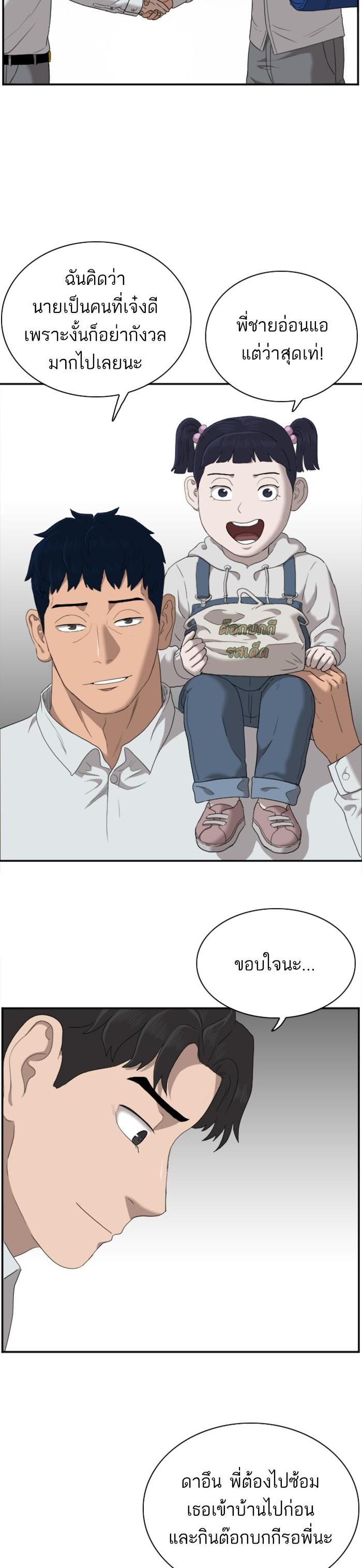 Manga-lc-com อ่านมังงะ อ่านการ์ตูน ออนไลน์ ฟรี Bad Guy ตอนที่ 1 2 3 4 5 6 7 8 9 10 11 12 13 14 ฟรี ไม่มีโฆษณา Manga-lc - อ่าน มังงะ อ่าน การ์ตูน ออนไลน์ อ่านมังงะ ฟรี