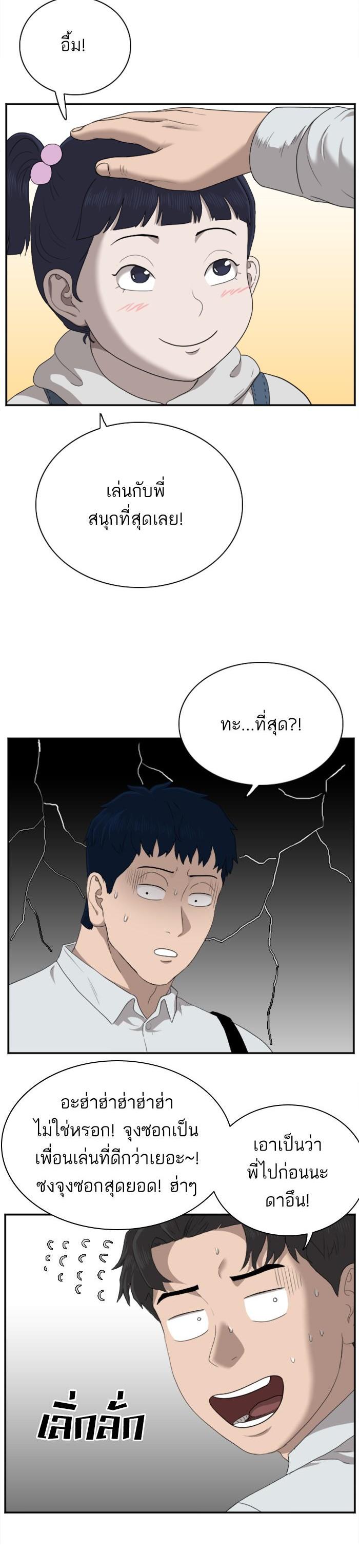 Manga-lc-com อ่านมังงะ อ่านการ์ตูน ออนไลน์ ฟรี Bad Guy ตอนที่ 1 2 3 4 5 6 7 8 9 10 11 12 13 14 ฟรี ไม่มีโฆษณา Manga-lc - อ่าน มังงะ อ่าน การ์ตูน ออนไลน์ อ่านมังงะ ฟรี