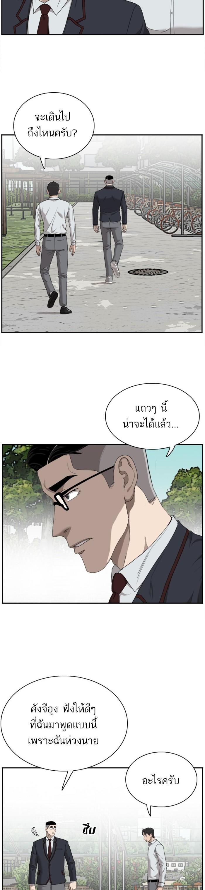 Manga-lc-com อ่านมังงะ อ่านการ์ตูน ออนไลน์ ฟรี Bad Guy ตอนที่ 1 2 3 4 5 6 7 8 9 10 11 12 13 14 ฟรี ไม่มีโฆษณา Manga-lc - อ่าน มังงะ อ่าน การ์ตูน ออนไลน์ อ่านมังงะ ฟรี