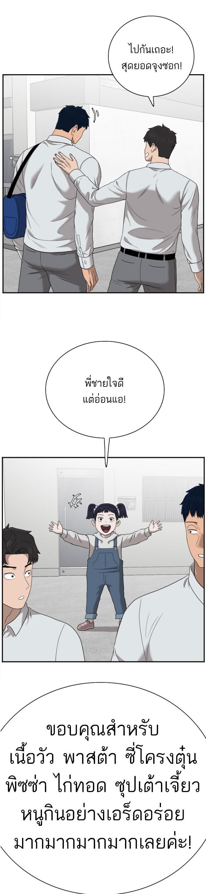 Manga-lc-com อ่านมังงะ อ่านการ์ตูน ออนไลน์ ฟรี Bad Guy ตอนที่ 1 2 3 4 5 6 7 8 9 10 11 12 13 14 ฟรี ไม่มีโฆษณา Manga-lc - อ่าน มังงะ อ่าน การ์ตูน ออนไลน์ อ่านมังงะ ฟรี