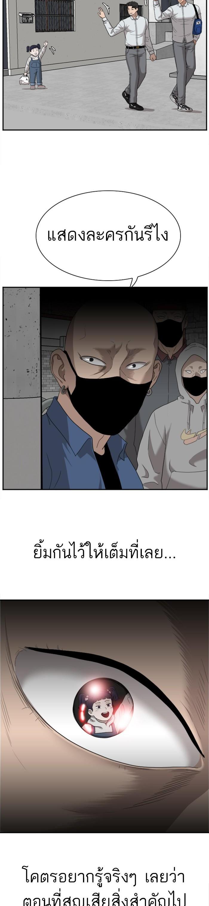 Manga-lc-com อ่านมังงะ อ่านการ์ตูน ออนไลน์ ฟรี Bad Guy ตอนที่ 1 2 3 4 5 6 7 8 9 10 11 12 13 14 ฟรี ไม่มีโฆษณา Manga-lc - อ่าน มังงะ อ่าน การ์ตูน ออนไลน์ อ่านมังงะ ฟรี