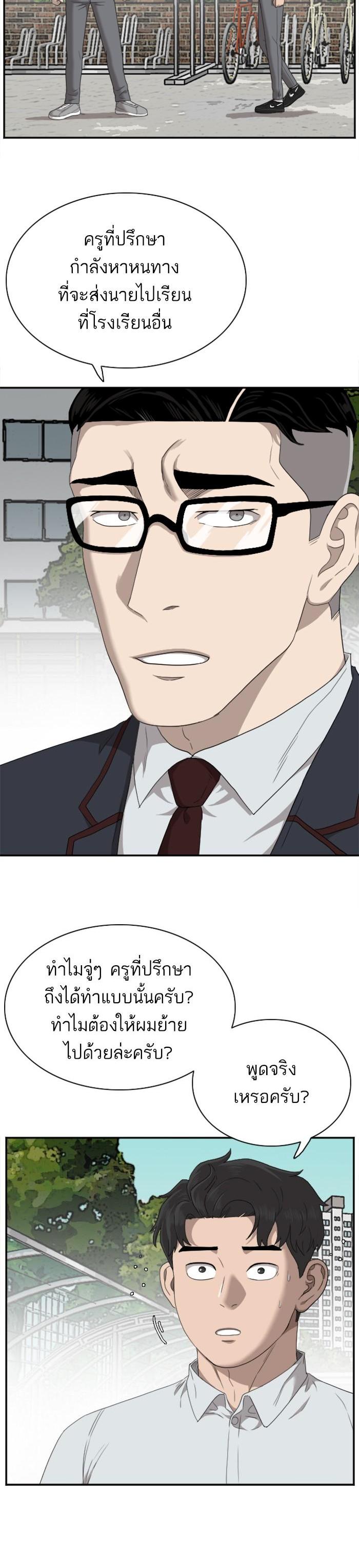 Manga-lc-com อ่านมังงะ อ่านการ์ตูน ออนไลน์ ฟรี Bad Guy ตอนที่ 1 2 3 4 5 6 7 8 9 10 11 12 13 14 ฟรี ไม่มีโฆษณา Manga-lc - อ่าน มังงะ อ่าน การ์ตูน ออนไลน์ อ่านมังงะ ฟรี