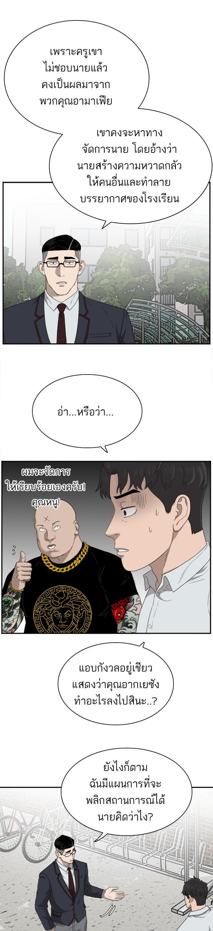 Manga-lc-com อ่านมังงะ อ่านการ์ตูน ออนไลน์ ฟรี Bad Guy ตอนที่ 1 2 3 4 5 6 7 8 9 10 11 12 13 14 ฟรี ไม่มีโฆษณา Manga-lc - อ่าน มังงะ อ่าน การ์ตูน ออนไลน์ อ่านมังงะ ฟรี
