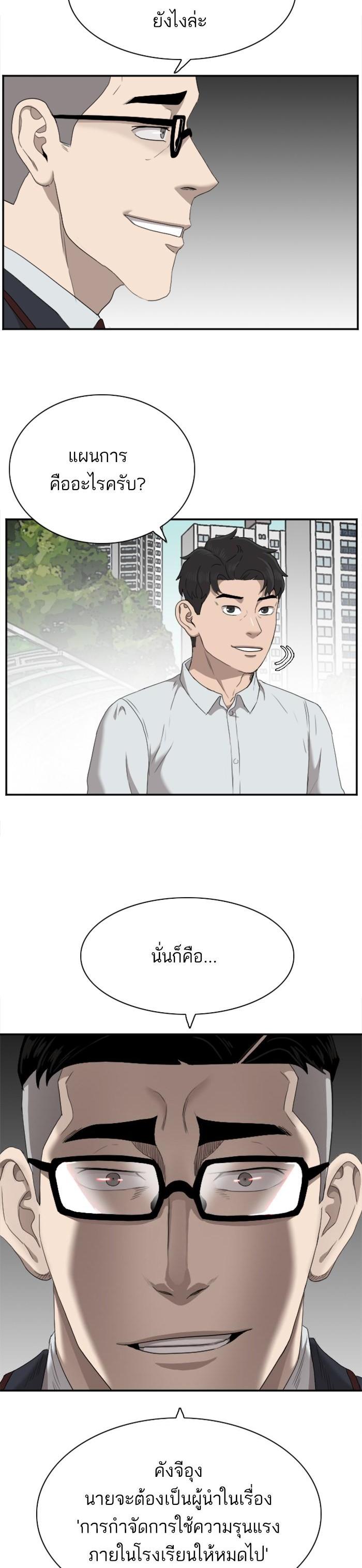 Manga-lc-com อ่านมังงะ อ่านการ์ตูน ออนไลน์ ฟรี Bad Guy ตอนที่ 1 2 3 4 5 6 7 8 9 10 11 12 13 14 ฟรี ไม่มีโฆษณา Manga-lc - อ่าน มังงะ อ่าน การ์ตูน ออนไลน์ อ่านมังงะ ฟรี