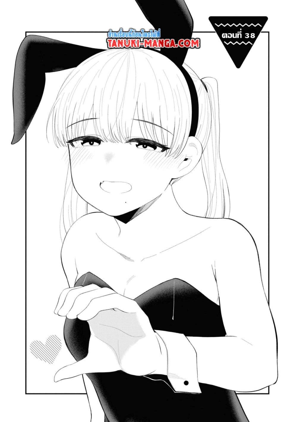 Manga-lc-com อ่านมังงะ อ่านการ์ตูน ออนไลน์ ฟรี Tonari no Idol-san ตอนที่ 1 2 3 4 5 6 7 8 9 10 11 12 13 14 ฟรี ไม่มีโฆษณา Manga-lc - อ่าน มังงะ อ่าน การ์ตูน ออนไลน์ อ่านมังงะ ฟรี