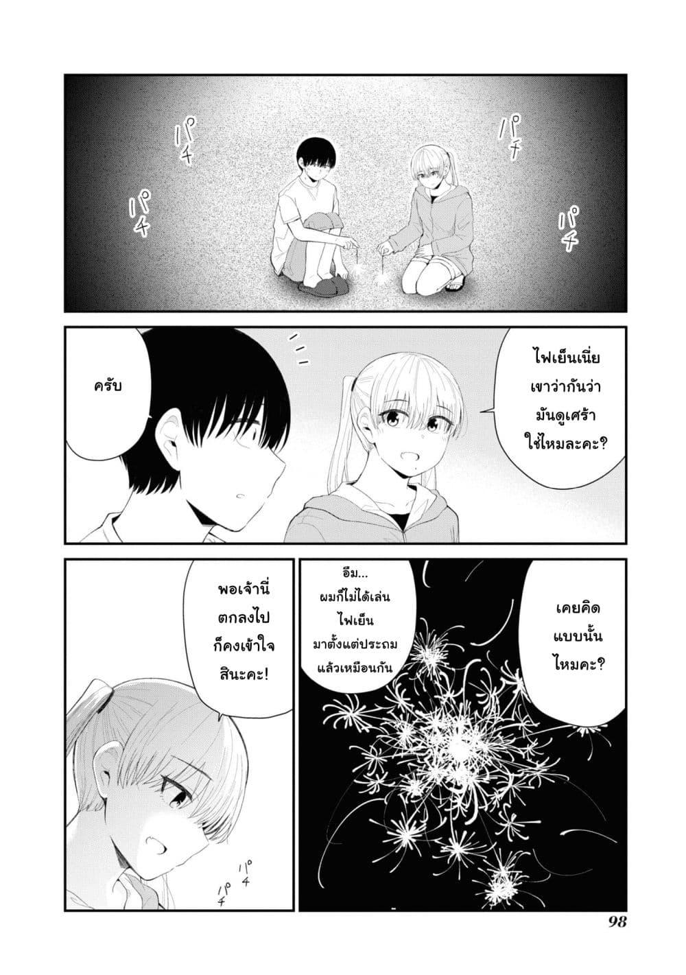 Manga-lc-com อ่านมังงะ อ่านการ์ตูน ออนไลน์ ฟรี Tonari no Idol-san ตอนที่ 1 2 3 4 5 6 7 8 9 10 11 12 13 14 ฟรี ไม่มีโฆษณา Manga-lc - อ่าน มังงะ อ่าน การ์ตูน ออนไลน์ อ่านมังงะ ฟรี
