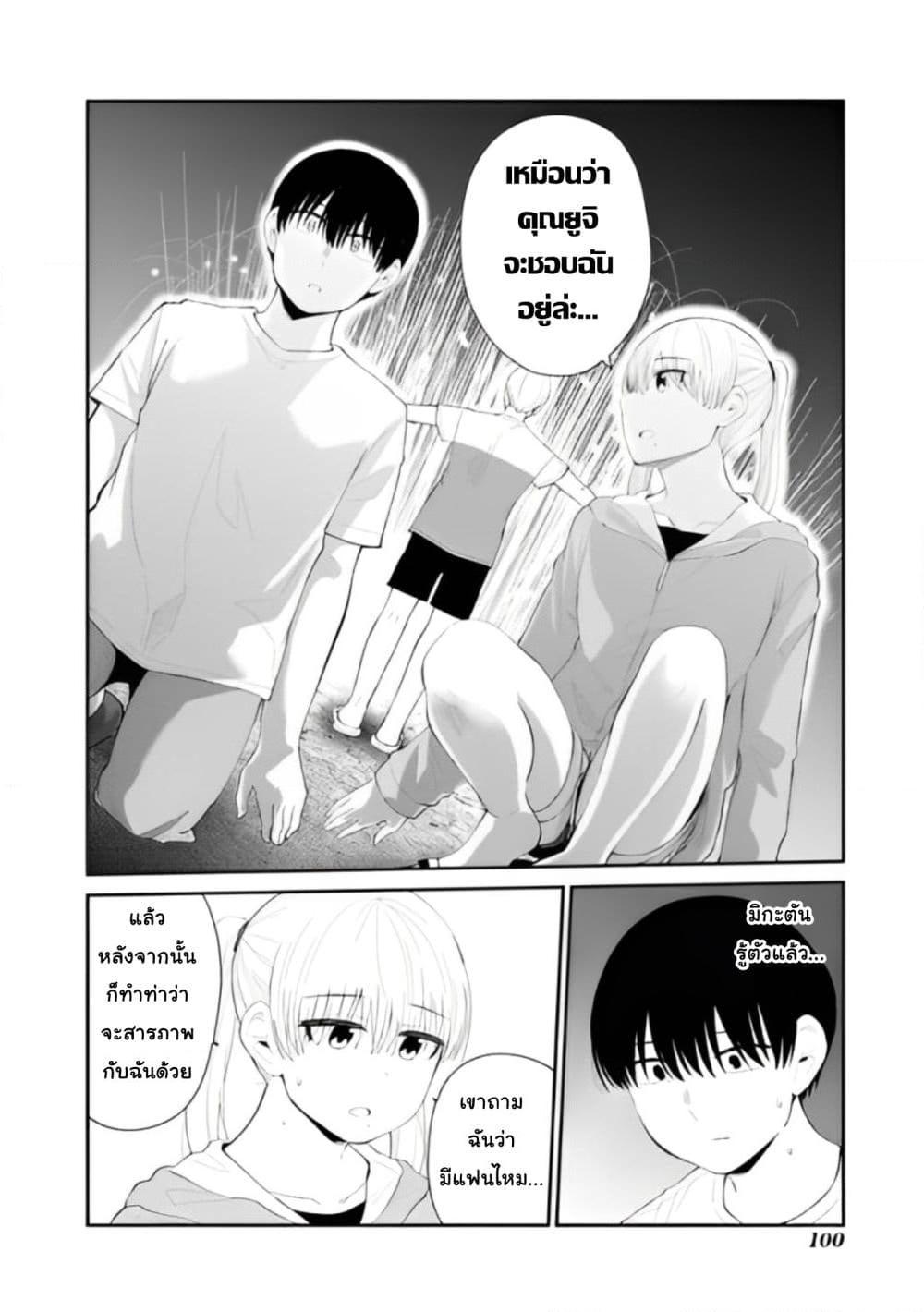 Manga-lc-com อ่านมังงะ อ่านการ์ตูน ออนไลน์ ฟรี Tonari no Idol-san ตอนที่ 1 2 3 4 5 6 7 8 9 10 11 12 13 14 ฟรี ไม่มีโฆษณา Manga-lc - อ่าน มังงะ อ่าน การ์ตูน ออนไลน์ อ่านมังงะ ฟรี