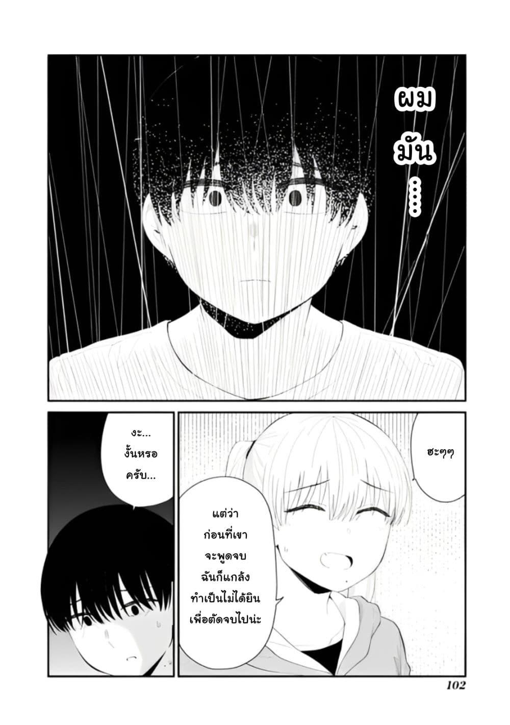 Manga-lc-com อ่านมังงะ อ่านการ์ตูน ออนไลน์ ฟรี Tonari no Idol-san ตอนที่ 1 2 3 4 5 6 7 8 9 10 11 12 13 14 ฟรี ไม่มีโฆษณา Manga-lc - อ่าน มังงะ อ่าน การ์ตูน ออนไลน์ อ่านมังงะ ฟรี