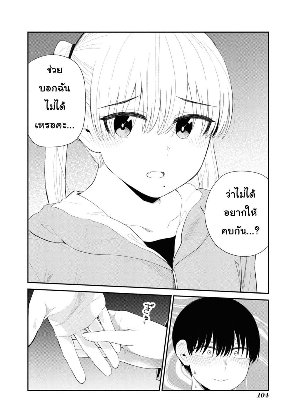 Manga-lc-com อ่านมังงะ อ่านการ์ตูน ออนไลน์ ฟรี Tonari no Idol-san ตอนที่ 1 2 3 4 5 6 7 8 9 10 11 12 13 14 ฟรี ไม่มีโฆษณา Manga-lc - อ่าน มังงะ อ่าน การ์ตูน ออนไลน์ อ่านมังงะ ฟรี