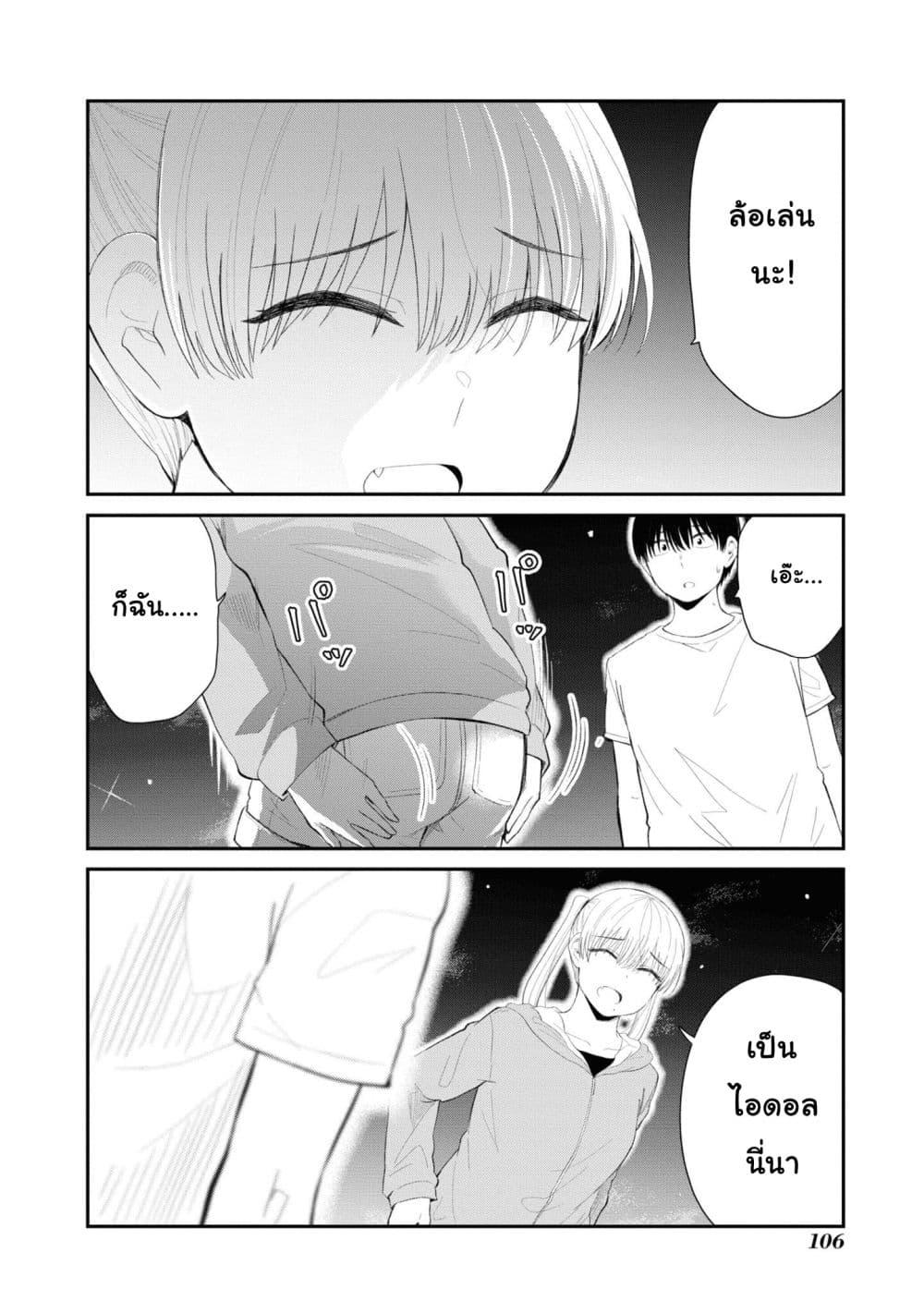 Manga-lc-com อ่านมังงะ อ่านการ์ตูน ออนไลน์ ฟรี Tonari no Idol-san ตอนที่ 1 2 3 4 5 6 7 8 9 10 11 12 13 14 ฟรี ไม่มีโฆษณา Manga-lc - อ่าน มังงะ อ่าน การ์ตูน ออนไลน์ อ่านมังงะ ฟรี
