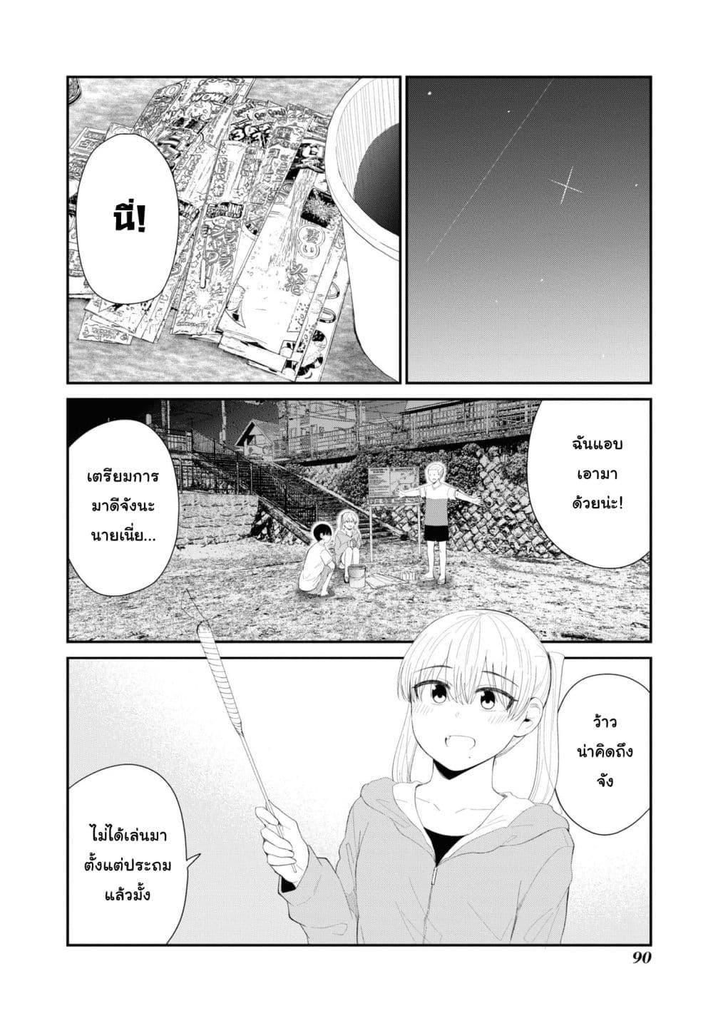 Manga-lc-com อ่านมังงะ อ่านการ์ตูน ออนไลน์ ฟรี Tonari no Idol-san ตอนที่ 1 2 3 4 5 6 7 8 9 10 11 12 13 14 ฟรี ไม่มีโฆษณา Manga-lc - อ่าน มังงะ อ่าน การ์ตูน ออนไลน์ อ่านมังงะ ฟรี