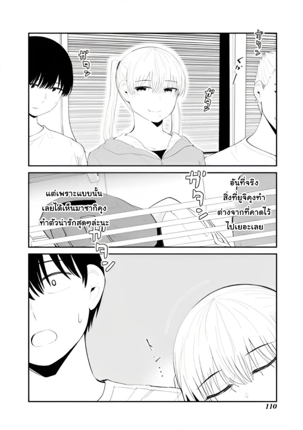 Manga-lc-com อ่านมังงะ อ่านการ์ตูน ออนไลน์ ฟรี Tonari no Idol-san ตอนที่ 1 2 3 4 5 6 7 8 9 10 11 12 13 14 ฟรี ไม่มีโฆษณา Manga-lc - อ่าน มังงะ อ่าน การ์ตูน ออนไลน์ อ่านมังงะ ฟรี