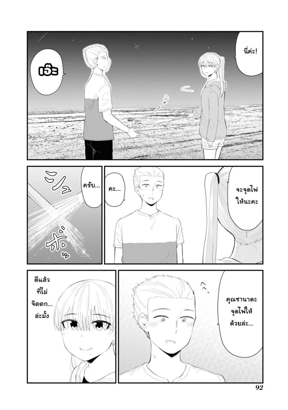 Manga-lc-com อ่านมังงะ อ่านการ์ตูน ออนไลน์ ฟรี Tonari no Idol-san ตอนที่ 1 2 3 4 5 6 7 8 9 10 11 12 13 14 ฟรี ไม่มีโฆษณา Manga-lc - อ่าน มังงะ อ่าน การ์ตูน ออนไลน์ อ่านมังงะ ฟรี