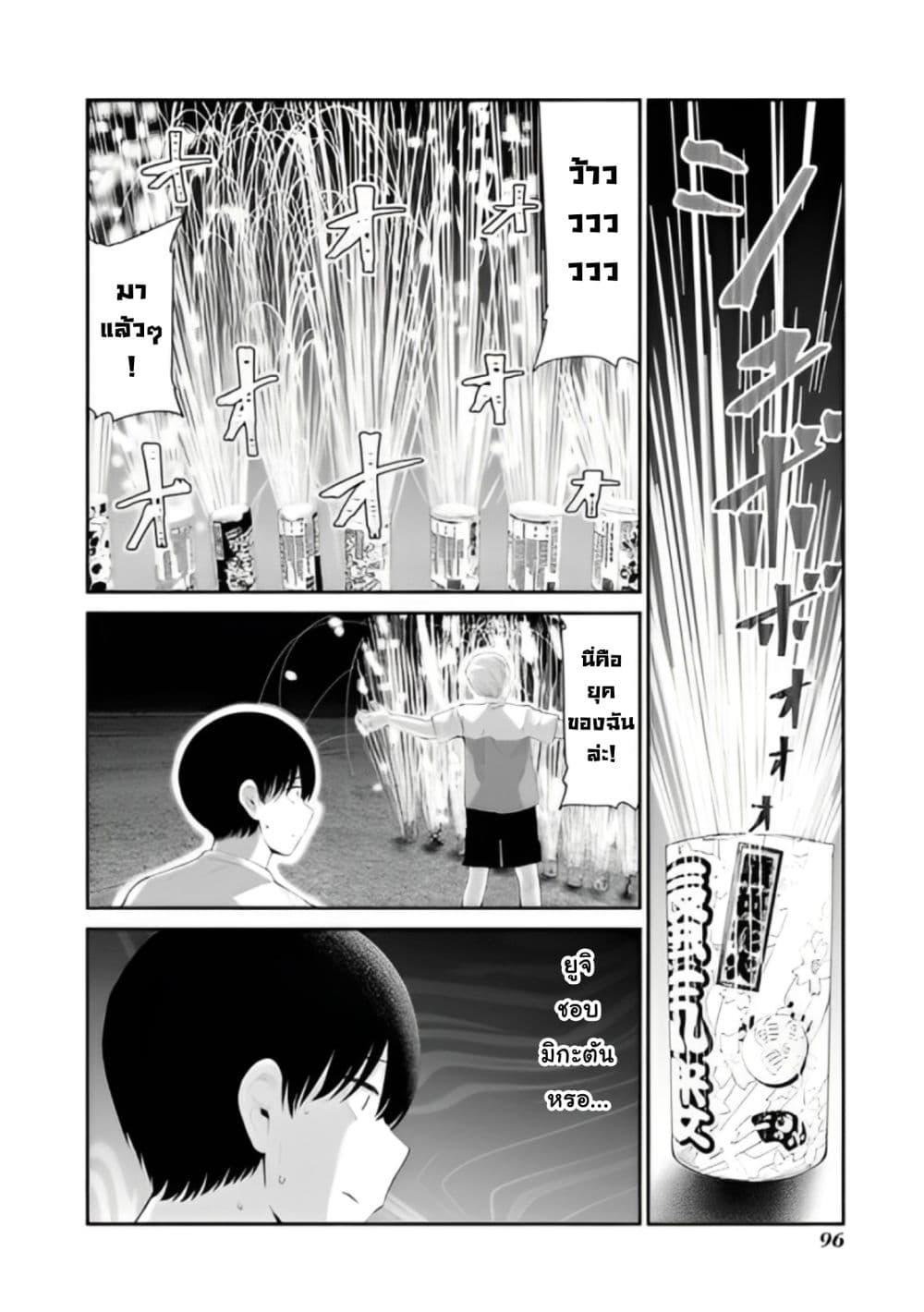 Manga-lc-com อ่านมังงะ อ่านการ์ตูน ออนไลน์ ฟรี Tonari no Idol-san ตอนที่ 1 2 3 4 5 6 7 8 9 10 11 12 13 14 ฟรี ไม่มีโฆษณา Manga-lc - อ่าน มังงะ อ่าน การ์ตูน ออนไลน์ อ่านมังงะ ฟรี