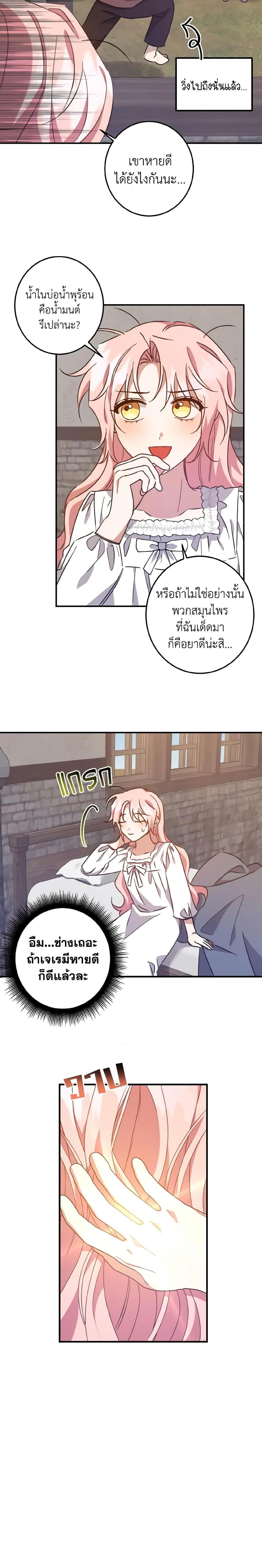 Manga-lc-com อ่านมังงะ อ่านการ์ตูน ออนไลน์ ฟรี I Raised the Villains Preciously ตอนที่ 1 2 3 4 5 6 7 8 9 10 11 12 13 14 ฟรี ไม่มีโฆษณา Manga-lc - อ่าน มังงะ อ่าน การ์ตูน ออนไลน์ อ่านมังงะ ฟรี