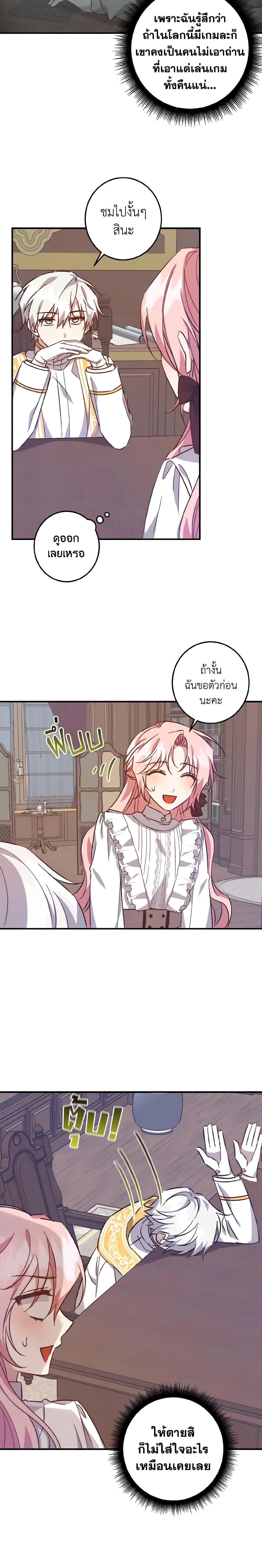 Manga-lc-com อ่านมังงะ อ่านการ์ตูน ออนไลน์ ฟรี I Raised the Villains Preciously ตอนที่ 1 2 3 4 5 6 7 8 9 10 11 12 13 14 ฟรี ไม่มีโฆษณา Manga-lc - อ่าน มังงะ อ่าน การ์ตูน ออนไลน์ อ่านมังงะ ฟรี