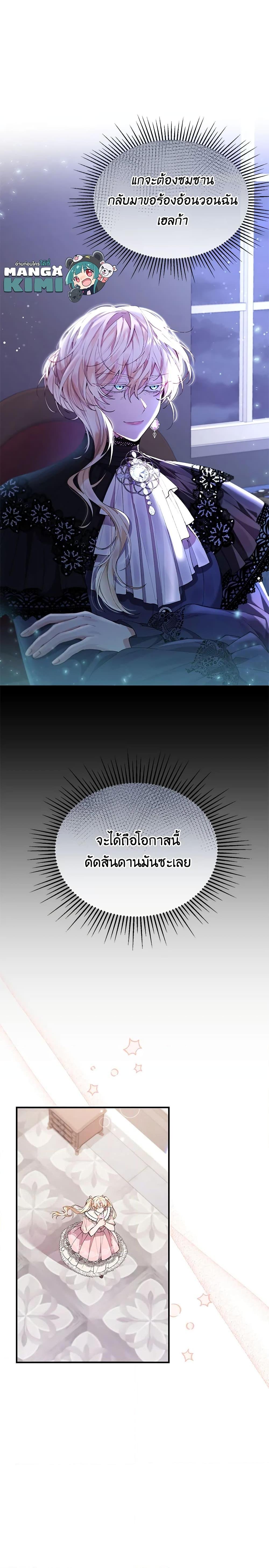 Manga-lc-com อ่านมังงะ อ่านการ์ตูน ออนไลน์ ฟรี The Real Daughter Is Back ตอนที่ 1 2 3 4 5 6 7 8 9 10 11 12 13 14 ฟรี ไม่มีโฆษณา Manga-lc - อ่าน มังงะ อ่าน การ์ตูน ออนไลน์ อ่านมังงะ ฟรี