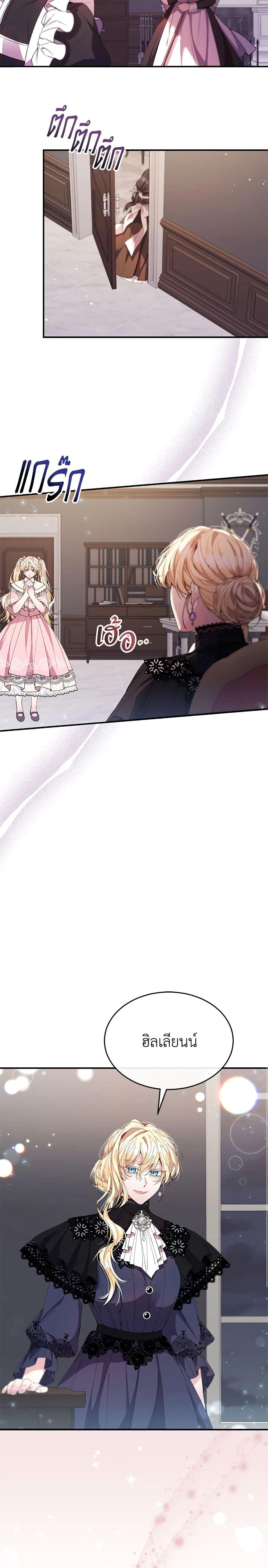 Manga-lc-com อ่านมังงะ อ่านการ์ตูน ออนไลน์ ฟรี The Real Daughter Is Back ตอนที่ 1 2 3 4 5 6 7 8 9 10 11 12 13 14 ฟรี ไม่มีโฆษณา Manga-lc - อ่าน มังงะ อ่าน การ์ตูน ออนไลน์ อ่านมังงะ ฟรี