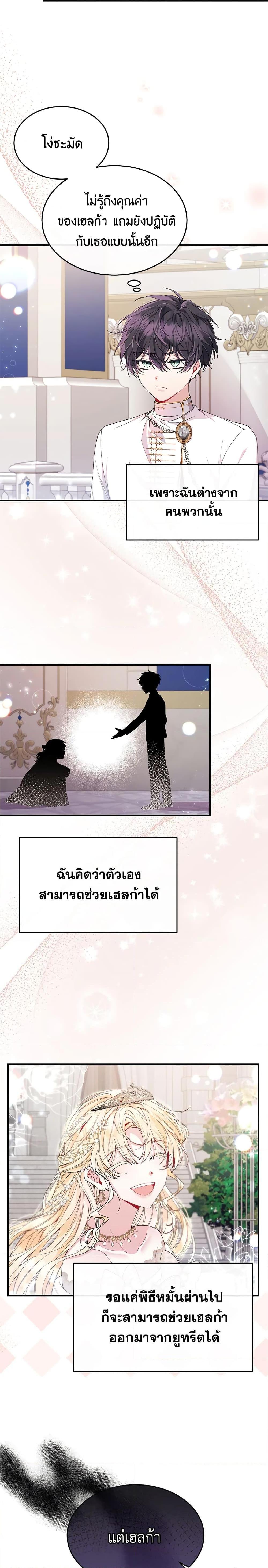 Manga-lc-com อ่านมังงะ อ่านการ์ตูน ออนไลน์ ฟรี The Real Daughter Is Back ตอนที่ 1 2 3 4 5 6 7 8 9 10 11 12 13 14 ฟรี ไม่มีโฆษณา Manga-lc - อ่าน มังงะ อ่าน การ์ตูน ออนไลน์ อ่านมังงะ ฟรี