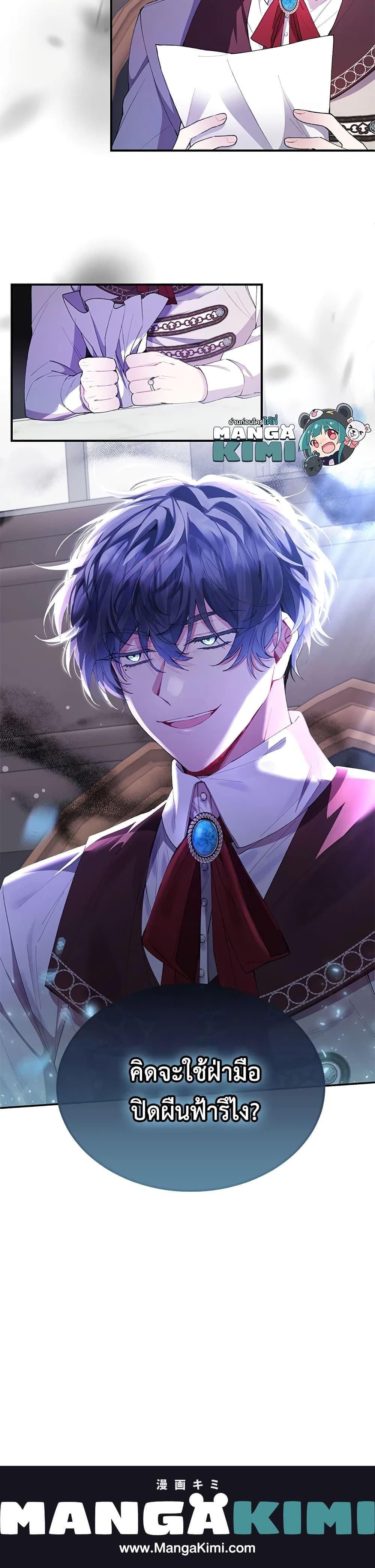 Manga-lc-com อ่านมังงะ อ่านการ์ตูน ออนไลน์ ฟรี The Real Daughter Is Back ตอนที่ 1 2 3 4 5 6 7 8 9 10 11 12 13 14 ฟรี ไม่มีโฆษณา Manga-lc - อ่าน มังงะ อ่าน การ์ตูน ออนไลน์ อ่านมังงะ ฟรี