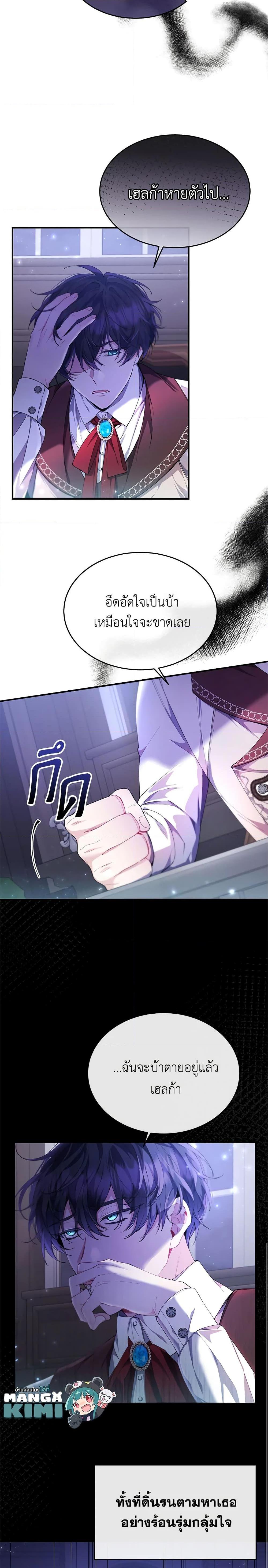 Manga-lc-com อ่านมังงะ อ่านการ์ตูน ออนไลน์ ฟรี The Real Daughter Is Back ตอนที่ 1 2 3 4 5 6 7 8 9 10 11 12 13 14 ฟรี ไม่มีโฆษณา Manga-lc - อ่าน มังงะ อ่าน การ์ตูน ออนไลน์ อ่านมังงะ ฟรี