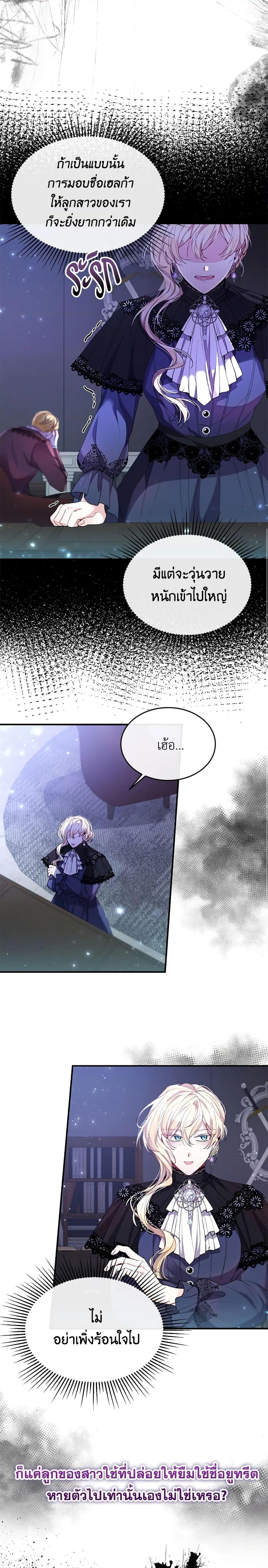 Manga-lc-com อ่านมังงะ อ่านการ์ตูน ออนไลน์ ฟรี The Real Daughter Is Back ตอนที่ 1 2 3 4 5 6 7 8 9 10 11 12 13 14 ฟรี ไม่มีโฆษณา Manga-lc - อ่าน มังงะ อ่าน การ์ตูน ออนไลน์ อ่านมังงะ ฟรี