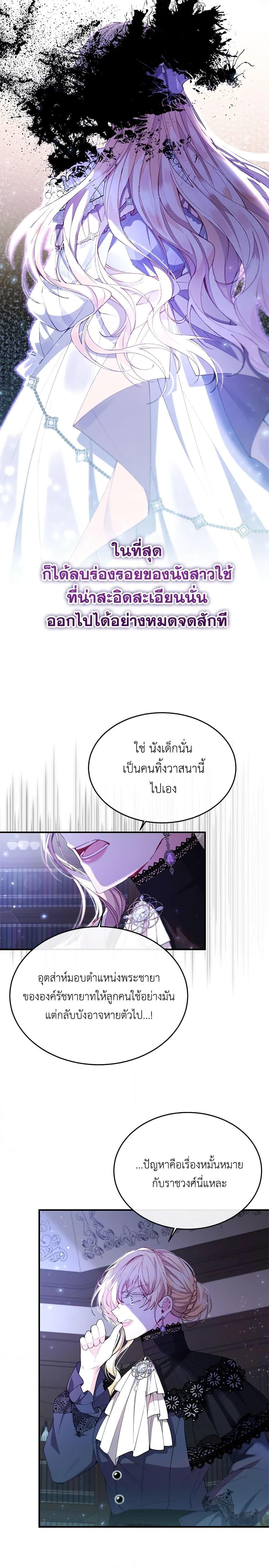 Manga-lc-com อ่านมังงะ อ่านการ์ตูน ออนไลน์ ฟรี The Real Daughter Is Back ตอนที่ 1 2 3 4 5 6 7 8 9 10 11 12 13 14 ฟรี ไม่มีโฆษณา Manga-lc - อ่าน มังงะ อ่าน การ์ตูน ออนไลน์ อ่านมังงะ ฟรี