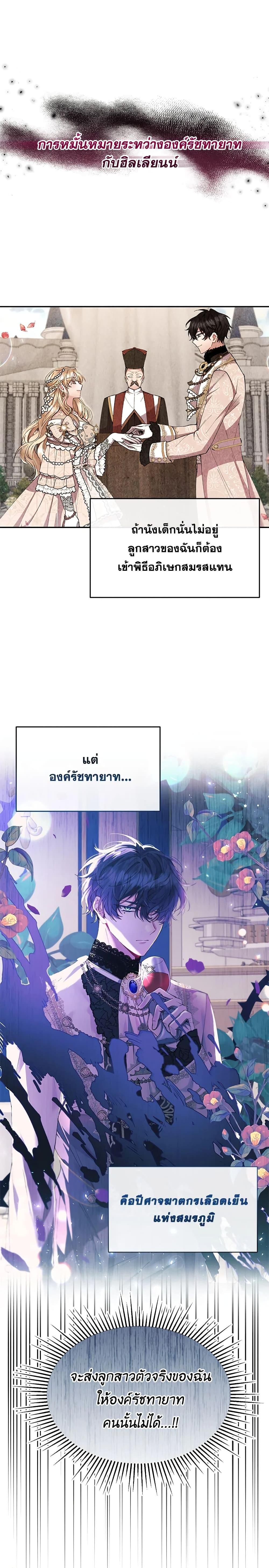 Manga-lc-com อ่านมังงะ อ่านการ์ตูน ออนไลน์ ฟรี The Real Daughter Is Back ตอนที่ 1 2 3 4 5 6 7 8 9 10 11 12 13 14 ฟรี ไม่มีโฆษณา Manga-lc - อ่าน มังงะ อ่าน การ์ตูน ออนไลน์ อ่านมังงะ ฟรี