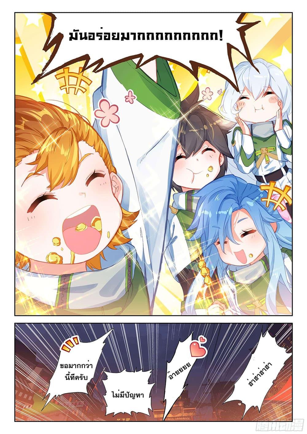 Manga-lc-com อ่านมังงะ อ่านการ์ตูน ออนไลน์ ฟรี Douluo Dalu IV ตอนที่ 1 2 3 4 5 6 7 8 9 10 11 12 13 14 ฟรี ไม่มีโฆษณา Manga-lc - อ่าน มังงะ อ่าน การ์ตูน ออนไลน์ อ่านมังงะ ฟรี