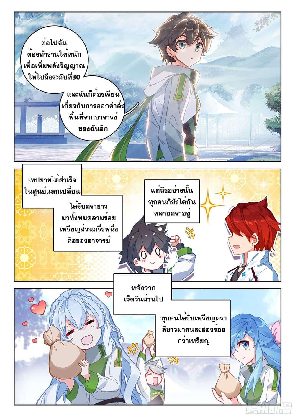 Manga-lc-com อ่านมังงะ อ่านการ์ตูน ออนไลน์ ฟรี Douluo Dalu IV ตอนที่ 1 2 3 4 5 6 7 8 9 10 11 12 13 14 ฟรี ไม่มีโฆษณา Manga-lc - อ่าน มังงะ อ่าน การ์ตูน ออนไลน์ อ่านมังงะ ฟรี