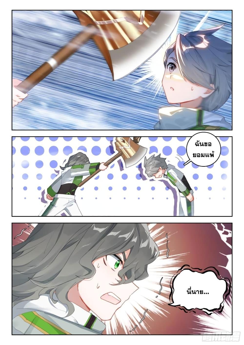 Manga-lc-com อ่านมังงะ อ่านการ์ตูน ออนไลน์ ฟรี Douluo Dalu IV ตอนที่ 1 2 3 4 5 6 7 8 9 10 11 12 13 14 ฟรี ไม่มีโฆษณา Manga-lc - อ่าน มังงะ อ่าน การ์ตูน ออนไลน์ อ่านมังงะ ฟรี