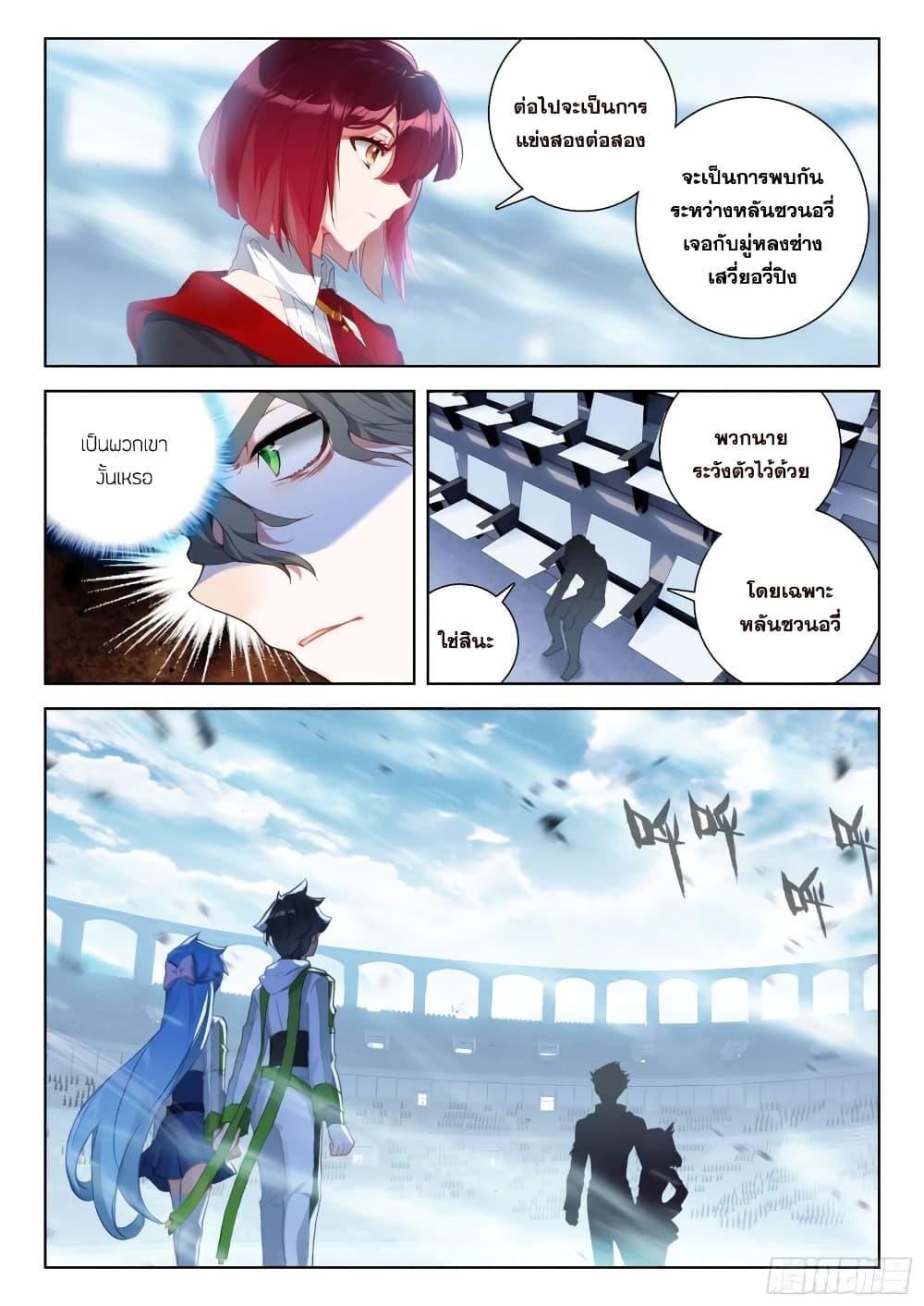 Manga-lc-com อ่านมังงะ อ่านการ์ตูน ออนไลน์ ฟรี Douluo Dalu IV ตอนที่ 1 2 3 4 5 6 7 8 9 10 11 12 13 14 ฟรี ไม่มีโฆษณา Manga-lc - อ่าน มังงะ อ่าน การ์ตูน ออนไลน์ อ่านมังงะ ฟรี