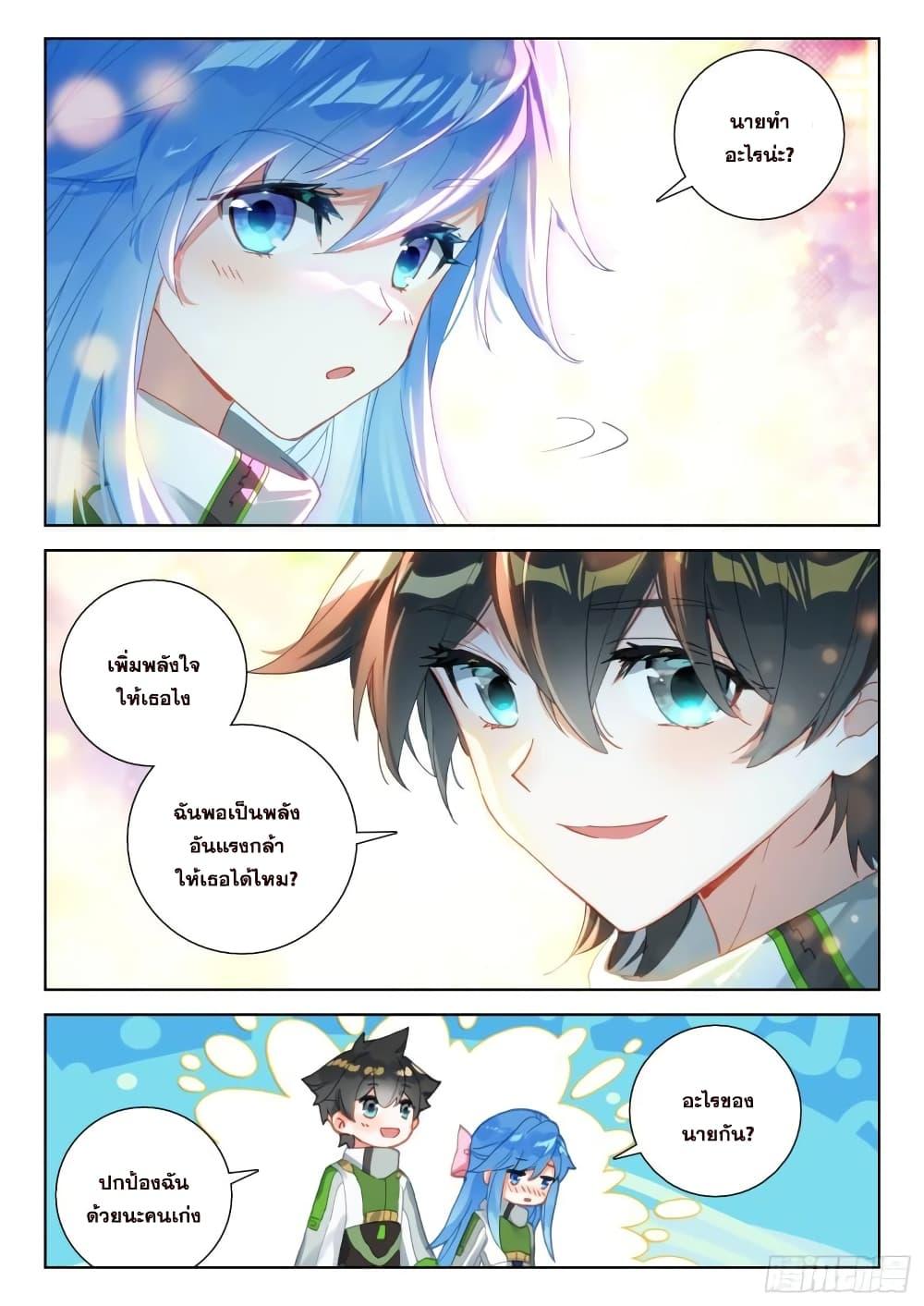 Manga-lc-com อ่านมังงะ อ่านการ์ตูน ออนไลน์ ฟรี Douluo Dalu IV ตอนที่ 1 2 3 4 5 6 7 8 9 10 11 12 13 14 ฟรี ไม่มีโฆษณา Manga-lc - อ่าน มังงะ อ่าน การ์ตูน ออนไลน์ อ่านมังงะ ฟรี
