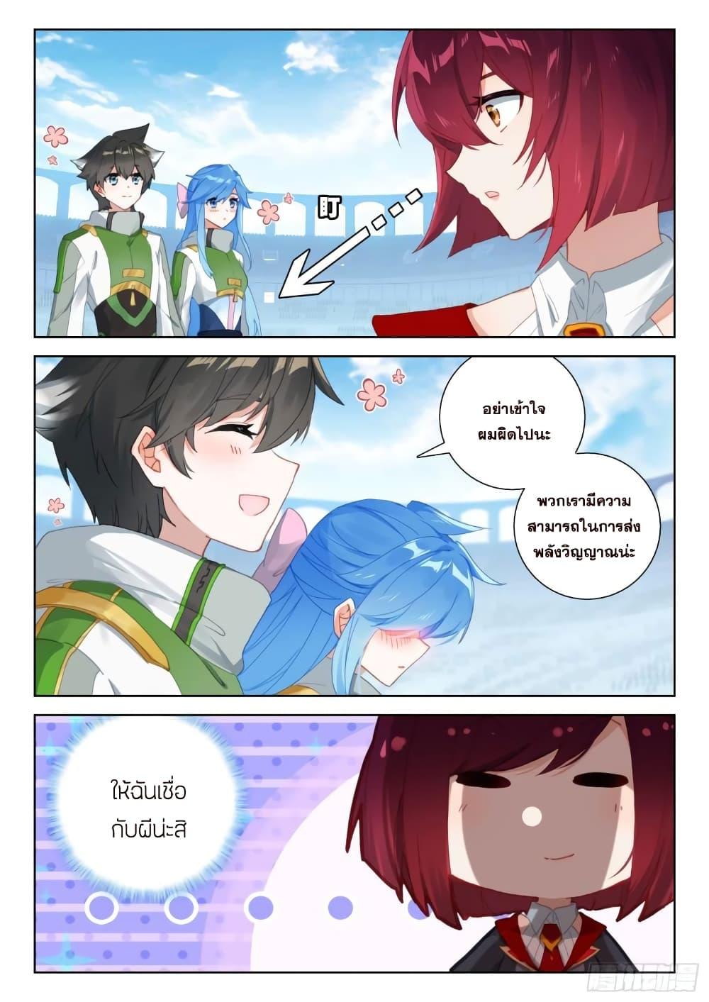 Manga-lc-com อ่านมังงะ อ่านการ์ตูน ออนไลน์ ฟรี Douluo Dalu IV ตอนที่ 1 2 3 4 5 6 7 8 9 10 11 12 13 14 ฟรี ไม่มีโฆษณา Manga-lc - อ่าน มังงะ อ่าน การ์ตูน ออนไลน์ อ่านมังงะ ฟรี