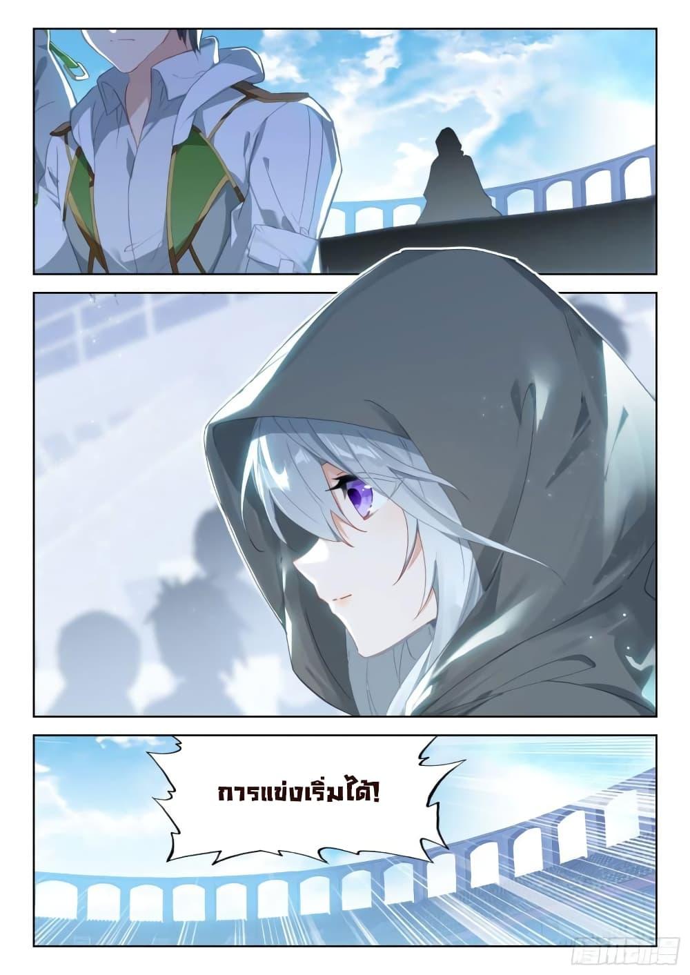 Manga-lc-com อ่านมังงะ อ่านการ์ตูน ออนไลน์ ฟรี Douluo Dalu IV ตอนที่ 1 2 3 4 5 6 7 8 9 10 11 12 13 14 ฟรี ไม่มีโฆษณา Manga-lc - อ่าน มังงะ อ่าน การ์ตูน ออนไลน์ อ่านมังงะ ฟรี