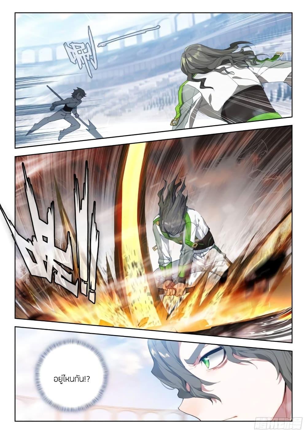Manga-lc-com อ่านมังงะ อ่านการ์ตูน ออนไลน์ ฟรี Douluo Dalu IV ตอนที่ 1 2 3 4 5 6 7 8 9 10 11 12 13 14 ฟรี ไม่มีโฆษณา Manga-lc - อ่าน มังงะ อ่าน การ์ตูน ออนไลน์ อ่านมังงะ ฟรี