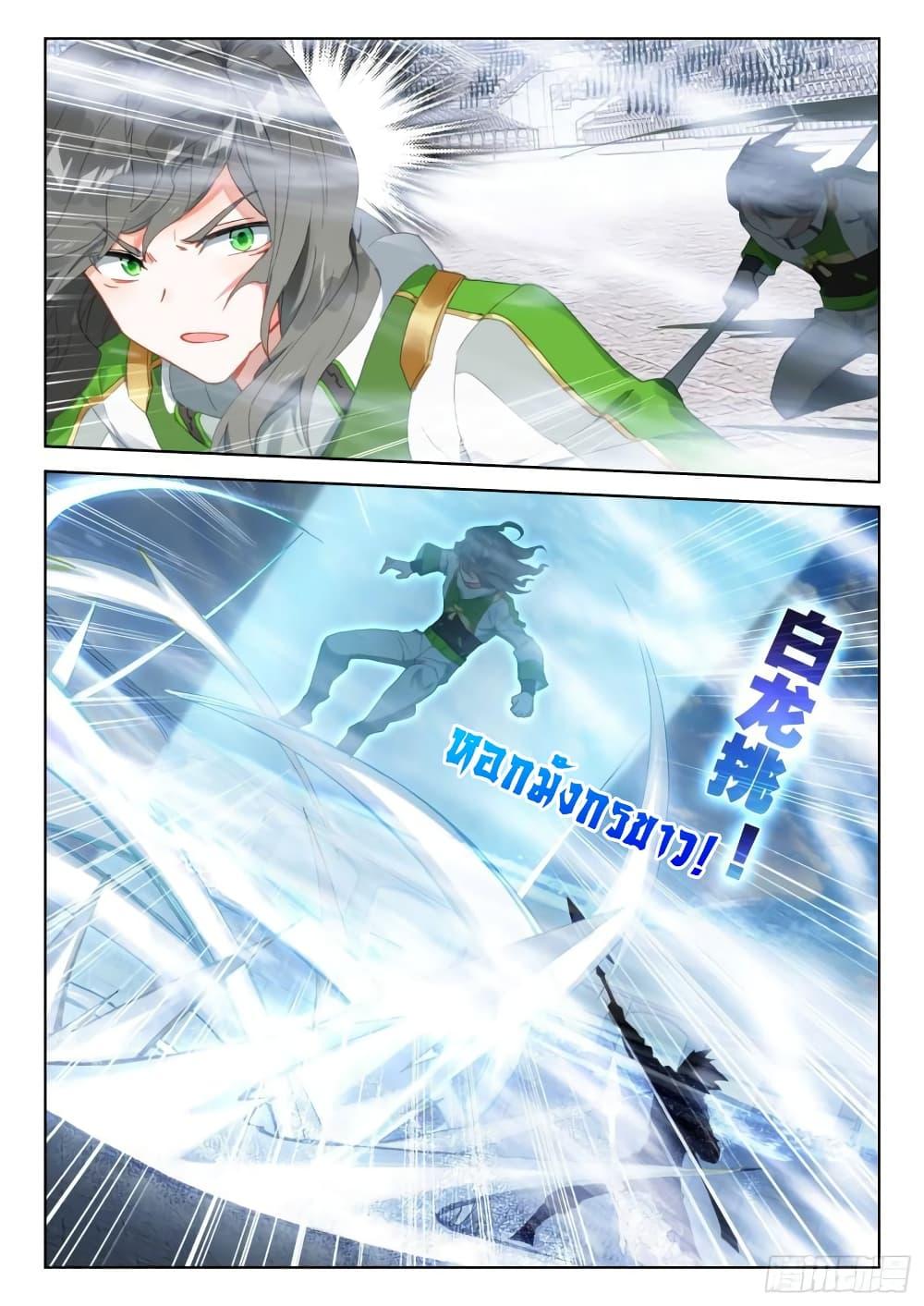 Manga-lc-com อ่านมังงะ อ่านการ์ตูน ออนไลน์ ฟรี Douluo Dalu IV ตอนที่ 1 2 3 4 5 6 7 8 9 10 11 12 13 14 ฟรี ไม่มีโฆษณา Manga-lc - อ่าน มังงะ อ่าน การ์ตูน ออนไลน์ อ่านมังงะ ฟรี