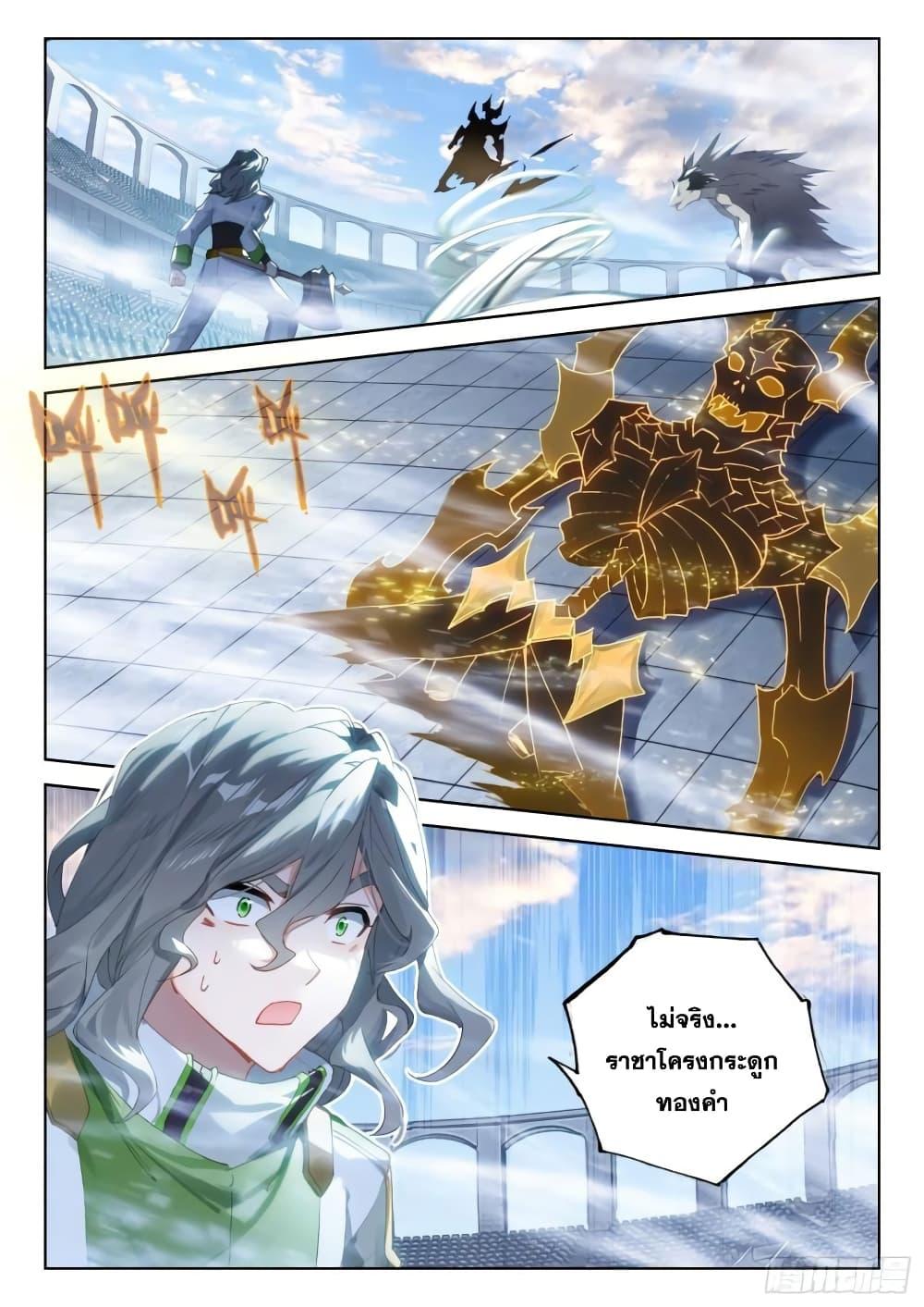 Manga-lc-com อ่านมังงะ อ่านการ์ตูน ออนไลน์ ฟรี Douluo Dalu IV ตอนที่ 1 2 3 4 5 6 7 8 9 10 11 12 13 14 ฟรี ไม่มีโฆษณา Manga-lc - อ่าน มังงะ อ่าน การ์ตูน ออนไลน์ อ่านมังงะ ฟรี