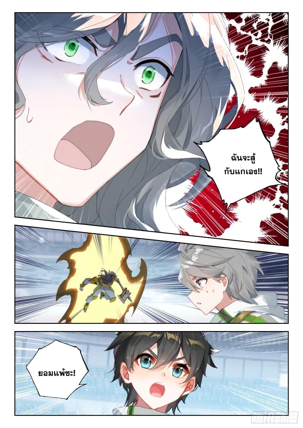 Manga-lc-com อ่านมังงะ อ่านการ์ตูน ออนไลน์ ฟรี Douluo Dalu IV ตอนที่ 1 2 3 4 5 6 7 8 9 10 11 12 13 14 ฟรี ไม่มีโฆษณา Manga-lc - อ่าน มังงะ อ่าน การ์ตูน ออนไลน์ อ่านมังงะ ฟรี