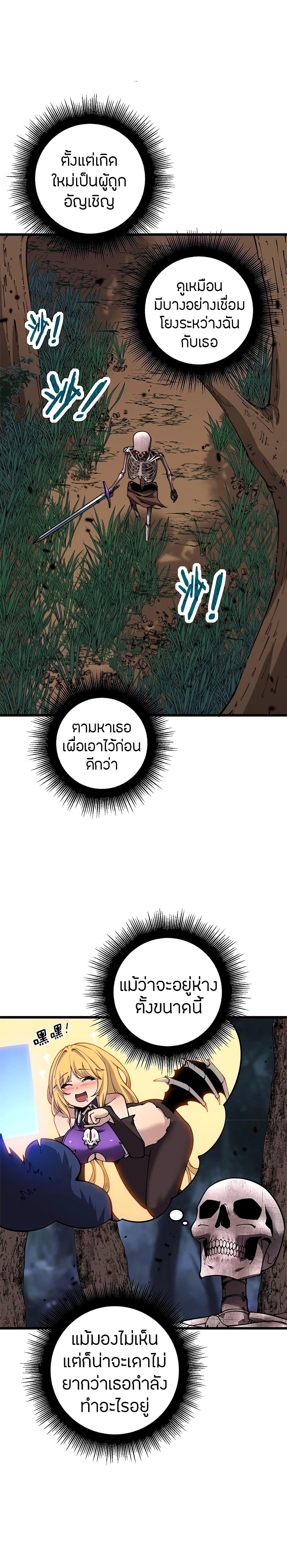 Manga-lc-com อ่านมังงะ อ่านการ์ตูน ออนไลน์ ฟรี Skeleton Evolution It Starts With Being Summon by a Goddess ตอนที่ 1 2 3 4 5 6 7 8 9 10 11 12 13 14 ฟรี ไม่มีโฆษณา Manga-lc - อ่าน มังงะ อ่าน การ์ตูน ออนไลน์ อ่านมังงะ ฟรี