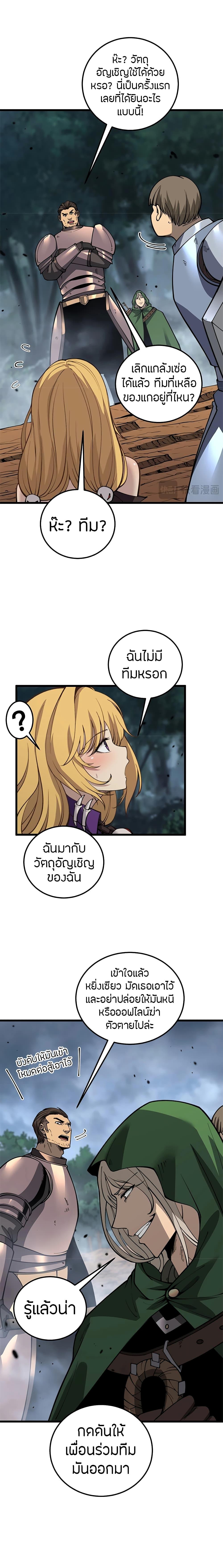Manga-lc-com อ่านมังงะ อ่านการ์ตูน ออนไลน์ ฟรี Skeleton Evolution It Starts With Being Summon by a Goddess ตอนที่ 1 2 3 4 5 6 7 8 9 10 11 12 13 14 ฟรี ไม่มีโฆษณา Manga-lc - อ่าน มังงะ อ่าน การ์ตูน ออนไลน์ อ่านมังงะ ฟรี