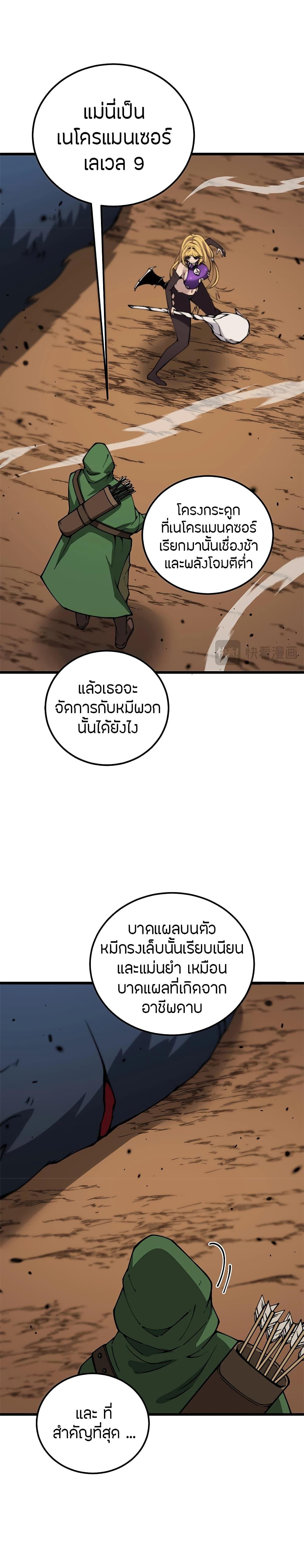 Manga-lc-com อ่านมังงะ อ่านการ์ตูน ออนไลน์ ฟรี Skeleton Evolution It Starts With Being Summon by a Goddess ตอนที่ 1 2 3 4 5 6 7 8 9 10 11 12 13 14 ฟรี ไม่มีโฆษณา Manga-lc - อ่าน มังงะ อ่าน การ์ตูน ออนไลน์ อ่านมังงะ ฟรี