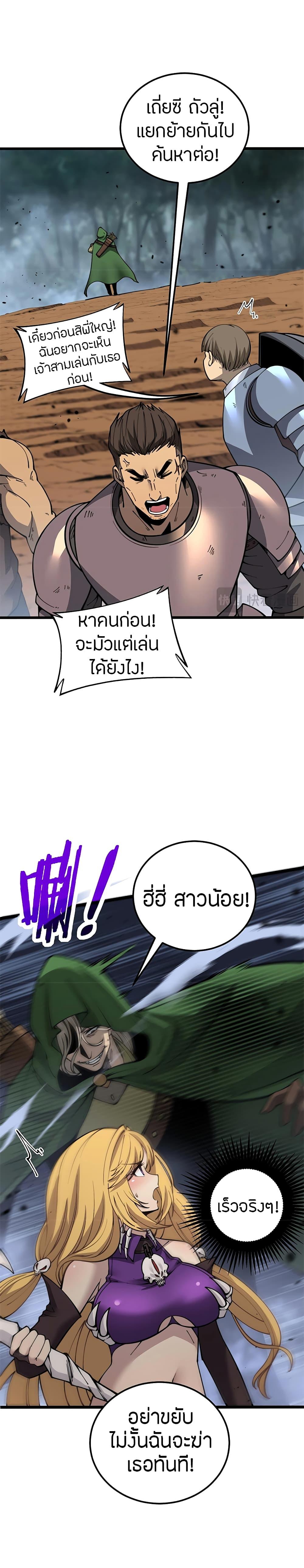 Manga-lc-com อ่านมังงะ อ่านการ์ตูน ออนไลน์ ฟรี Skeleton Evolution It Starts With Being Summon by a Goddess ตอนที่ 1 2 3 4 5 6 7 8 9 10 11 12 13 14 ฟรี ไม่มีโฆษณา Manga-lc - อ่าน มังงะ อ่าน การ์ตูน ออนไลน์ อ่านมังงะ ฟรี