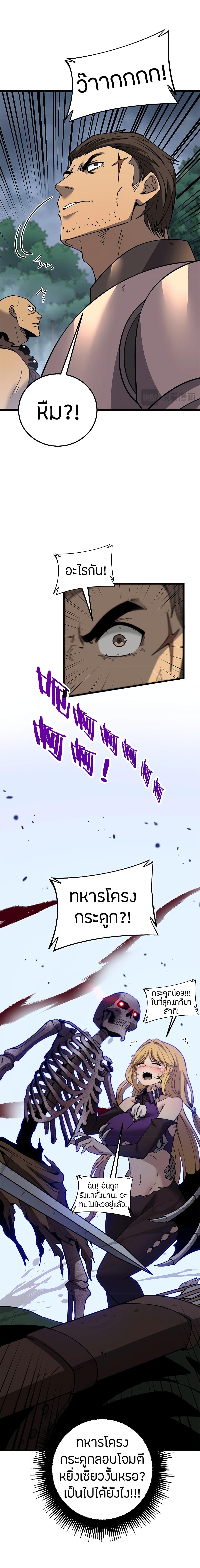 Manga-lc-com อ่านมังงะ อ่านการ์ตูน ออนไลน์ ฟรี Skeleton Evolution It Starts With Being Summon by a Goddess ตอนที่ 1 2 3 4 5 6 7 8 9 10 11 12 13 14 ฟรี ไม่มีโฆษณา Manga-lc - อ่าน มังงะ อ่าน การ์ตูน ออนไลน์ อ่านมังงะ ฟรี