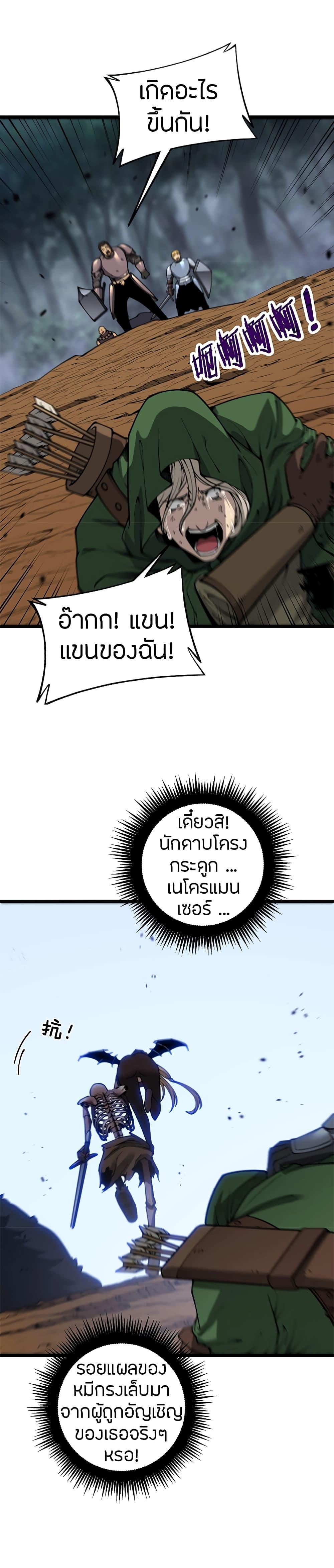 Manga-lc-com อ่านมังงะ อ่านการ์ตูน ออนไลน์ ฟรี Skeleton Evolution It Starts With Being Summon by a Goddess ตอนที่ 1 2 3 4 5 6 7 8 9 10 11 12 13 14 ฟรี ไม่มีโฆษณา Manga-lc - อ่าน มังงะ อ่าน การ์ตูน ออนไลน์ อ่านมังงะ ฟรี