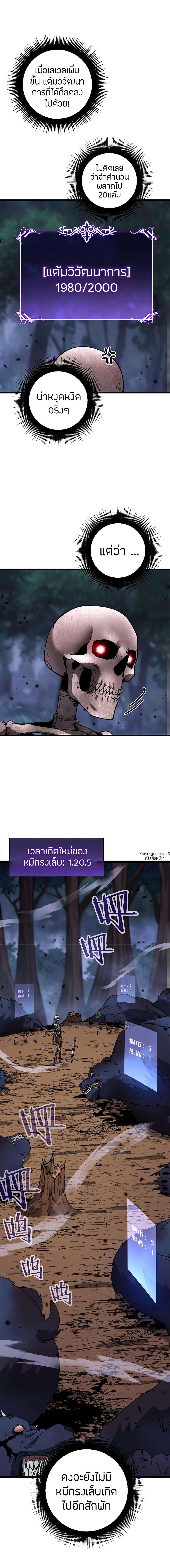 Manga-lc-com อ่านมังงะ อ่านการ์ตูน ออนไลน์ ฟรี Skeleton Evolution It Starts With Being Summon by a Goddess ตอนที่ 1 2 3 4 5 6 7 8 9 10 11 12 13 14 ฟรี ไม่มีโฆษณา Manga-lc - อ่าน มังงะ อ่าน การ์ตูน ออนไลน์ อ่านมังงะ ฟรี