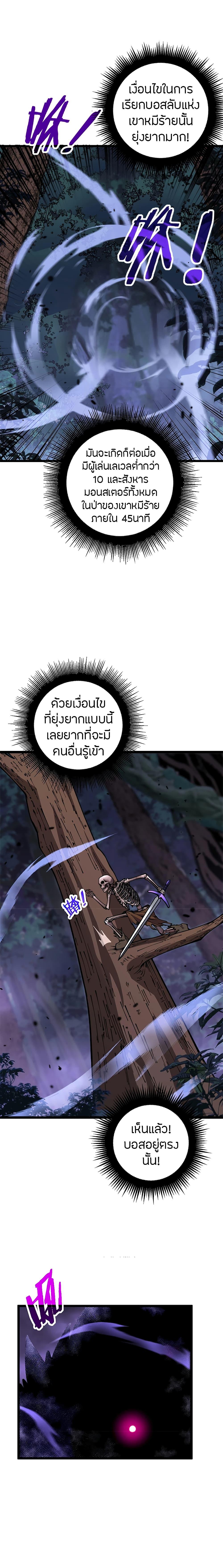 Manga-lc-com อ่านมังงะ อ่านการ์ตูน ออนไลน์ ฟรี Skeleton Evolution It Starts With Being Summon by a Goddess ตอนที่ 1 2 3 4 5 6 7 8 9 10 11 12 13 14 ฟรี ไม่มีโฆษณา Manga-lc - อ่าน มังงะ อ่าน การ์ตูน ออนไลน์ อ่านมังงะ ฟรี