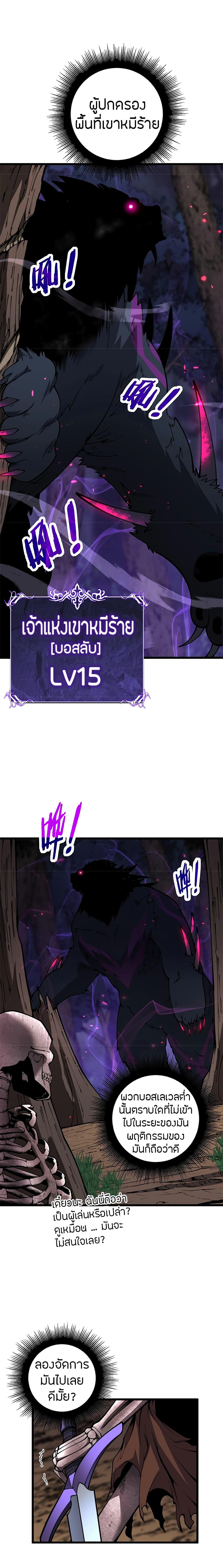 Manga-lc-com อ่านมังงะ อ่านการ์ตูน ออนไลน์ ฟรี Skeleton Evolution It Starts With Being Summon by a Goddess ตอนที่ 1 2 3 4 5 6 7 8 9 10 11 12 13 14 ฟรี ไม่มีโฆษณา Manga-lc - อ่าน มังงะ อ่าน การ์ตูน ออนไลน์ อ่านมังงะ ฟรี