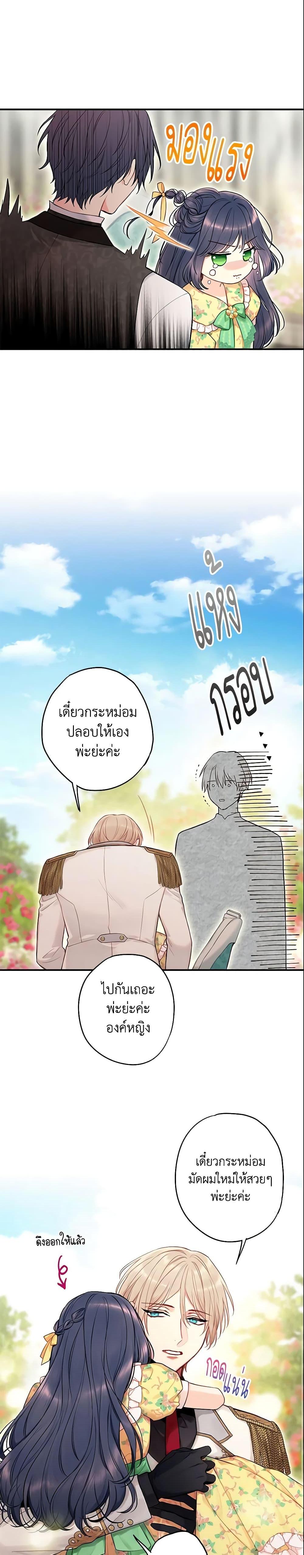 Manga-lc-com อ่านมังงะ อ่านการ์ตูน ออนไลน์ ฟรี Survive as the Hero’s Wife ตอนที่ 1 2 3 4 5 6 7 8 9 10 11 12 13 14 ฟรี ไม่มีโฆษณา Manga-lc - อ่าน มังงะ อ่าน การ์ตูน ออนไลน์ อ่านมังงะ ฟรี