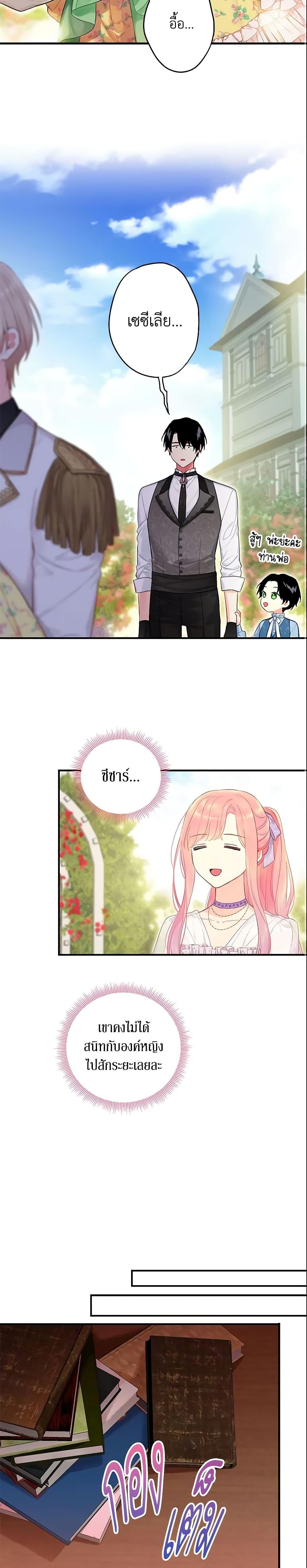 Manga-lc-com อ่านมังงะ อ่านการ์ตูน ออนไลน์ ฟรี Survive as the Hero’s Wife ตอนที่ 1 2 3 4 5 6 7 8 9 10 11 12 13 14 ฟรี ไม่มีโฆษณา Manga-lc - อ่าน มังงะ อ่าน การ์ตูน ออนไลน์ อ่านมังงะ ฟรี